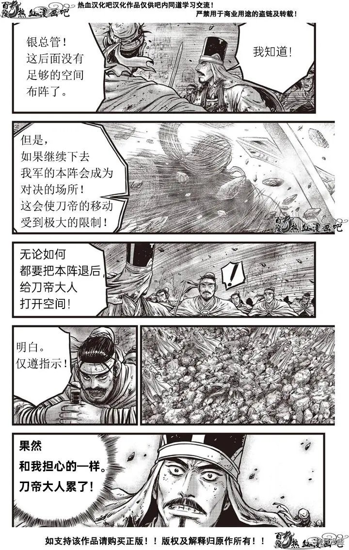 第617话