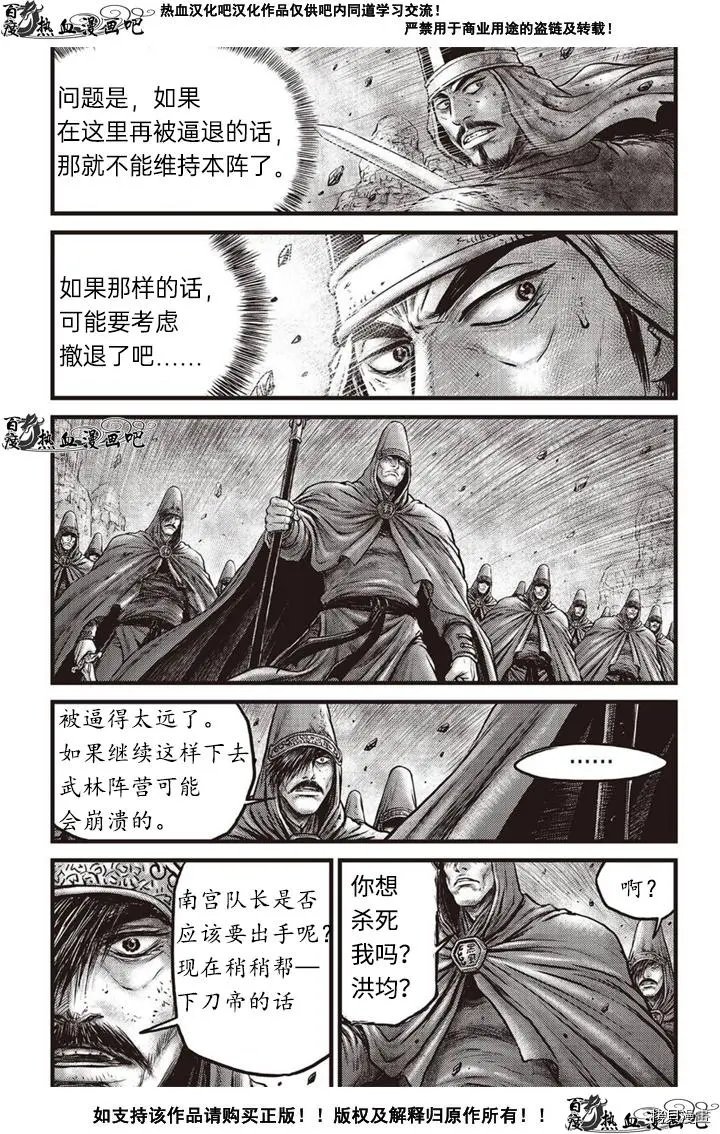 第617话