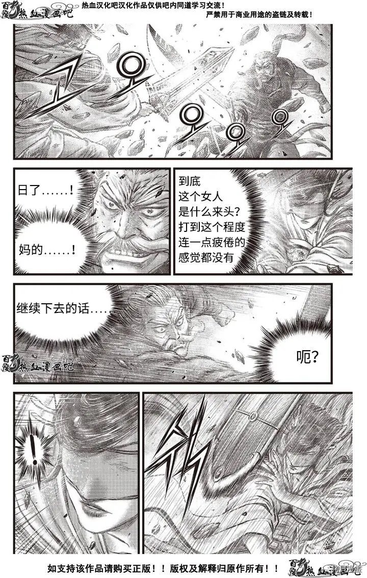 第617话