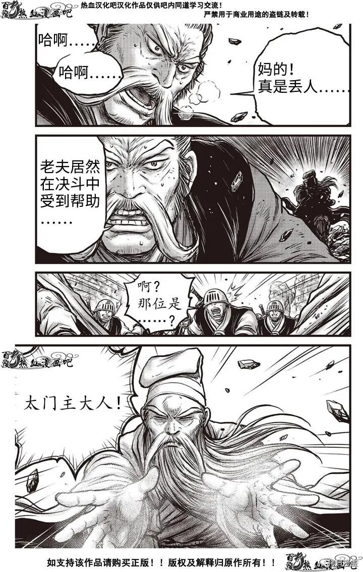 第617话
