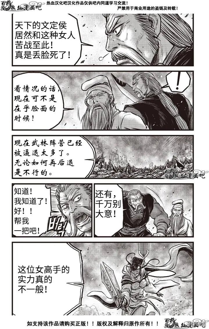 第617话