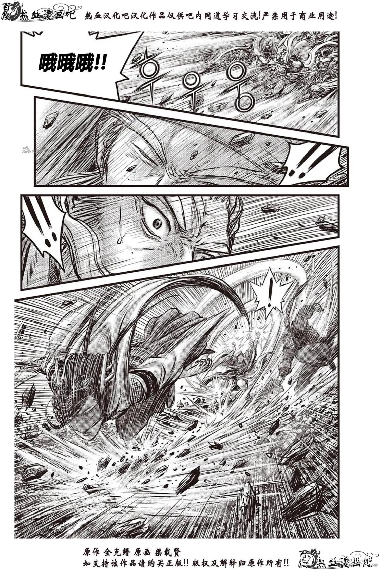 第618话