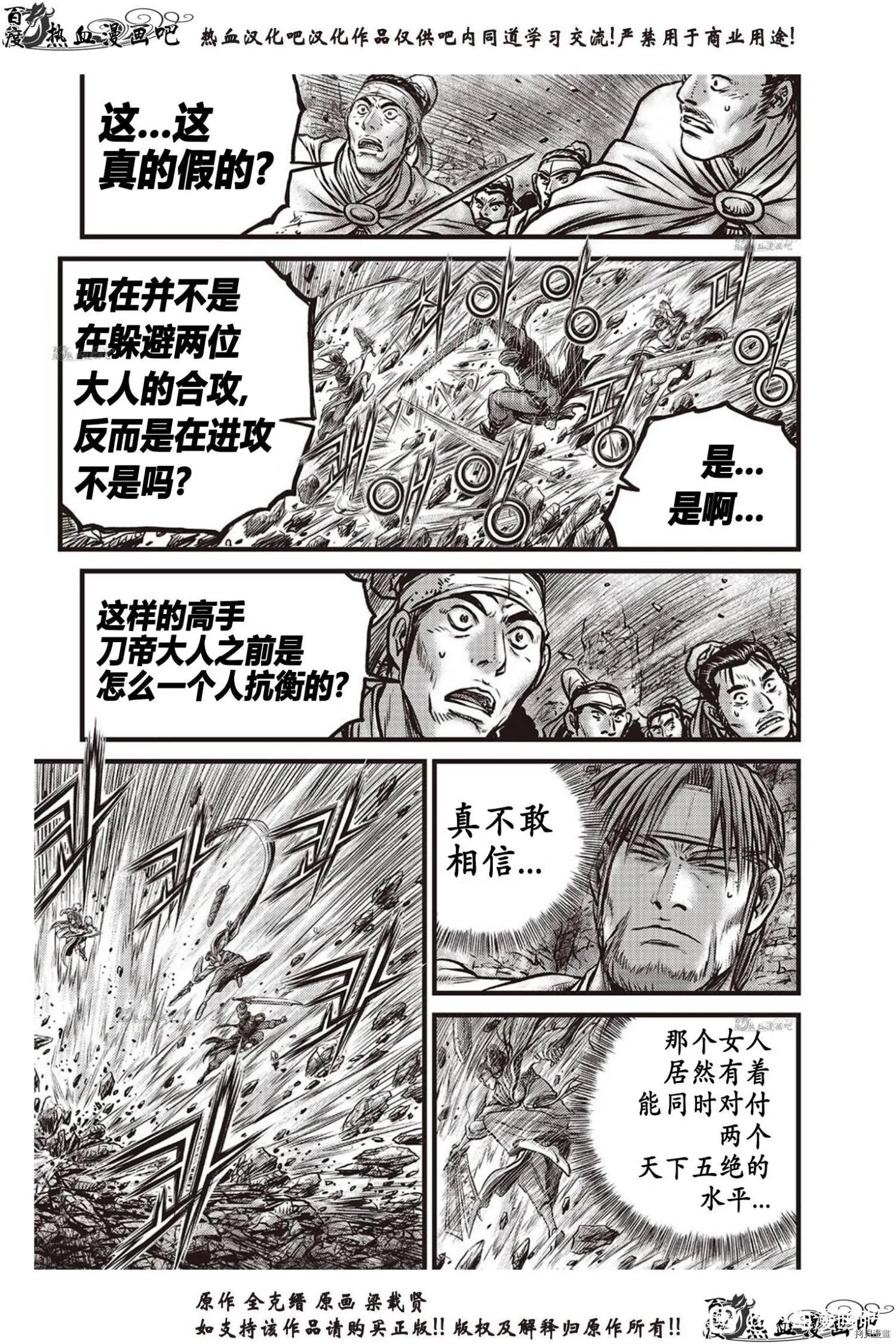 第618话