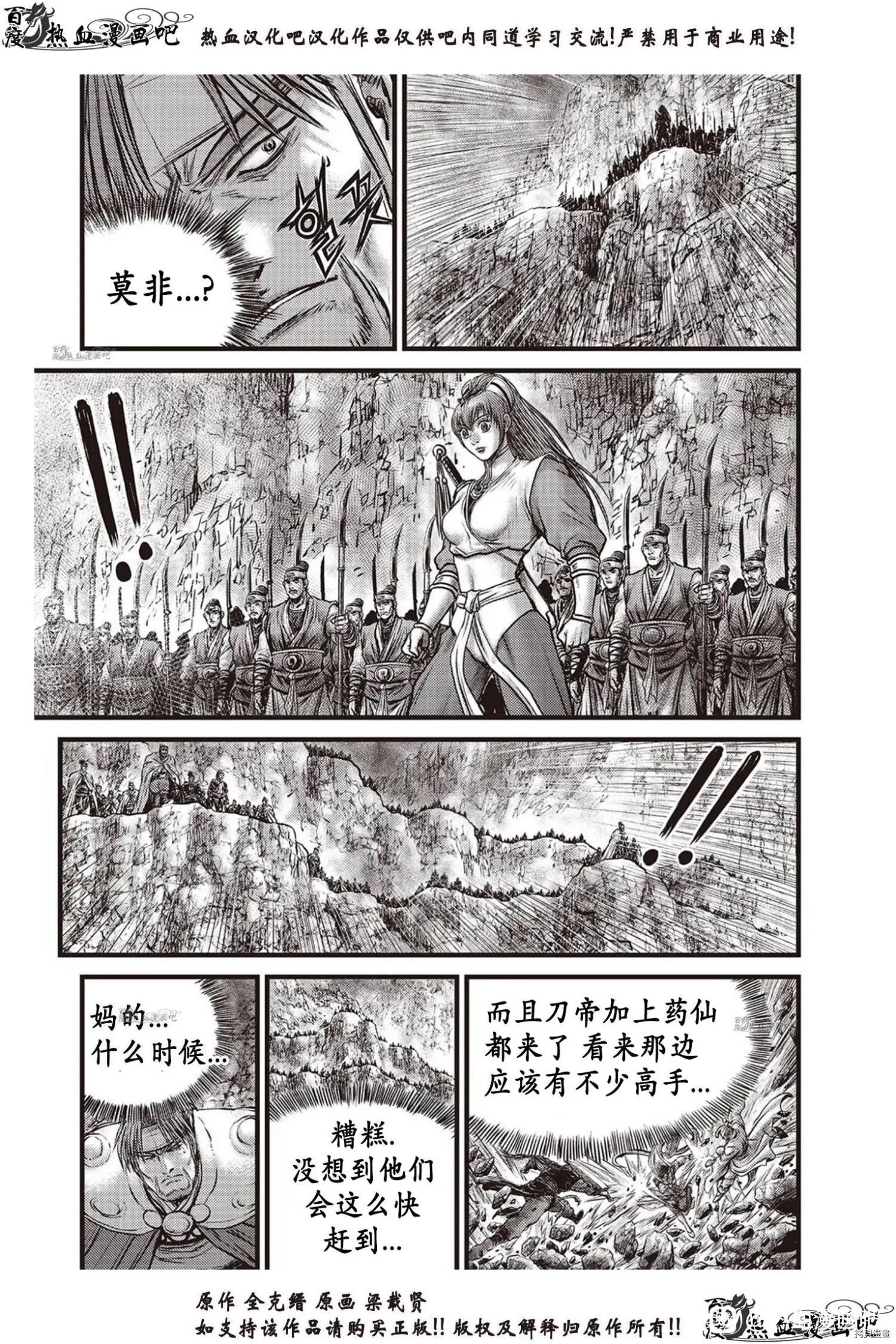 第618话