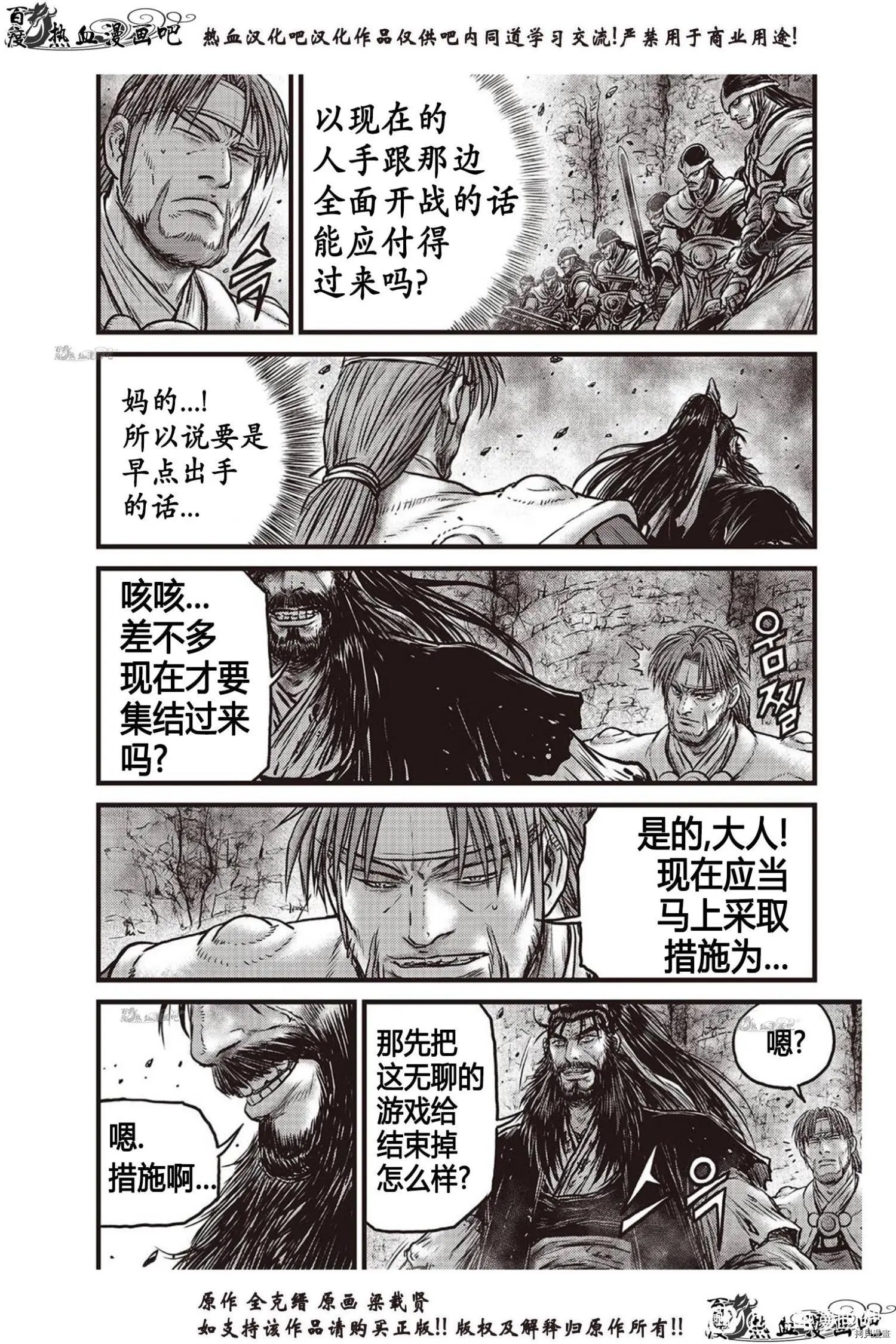 第618话