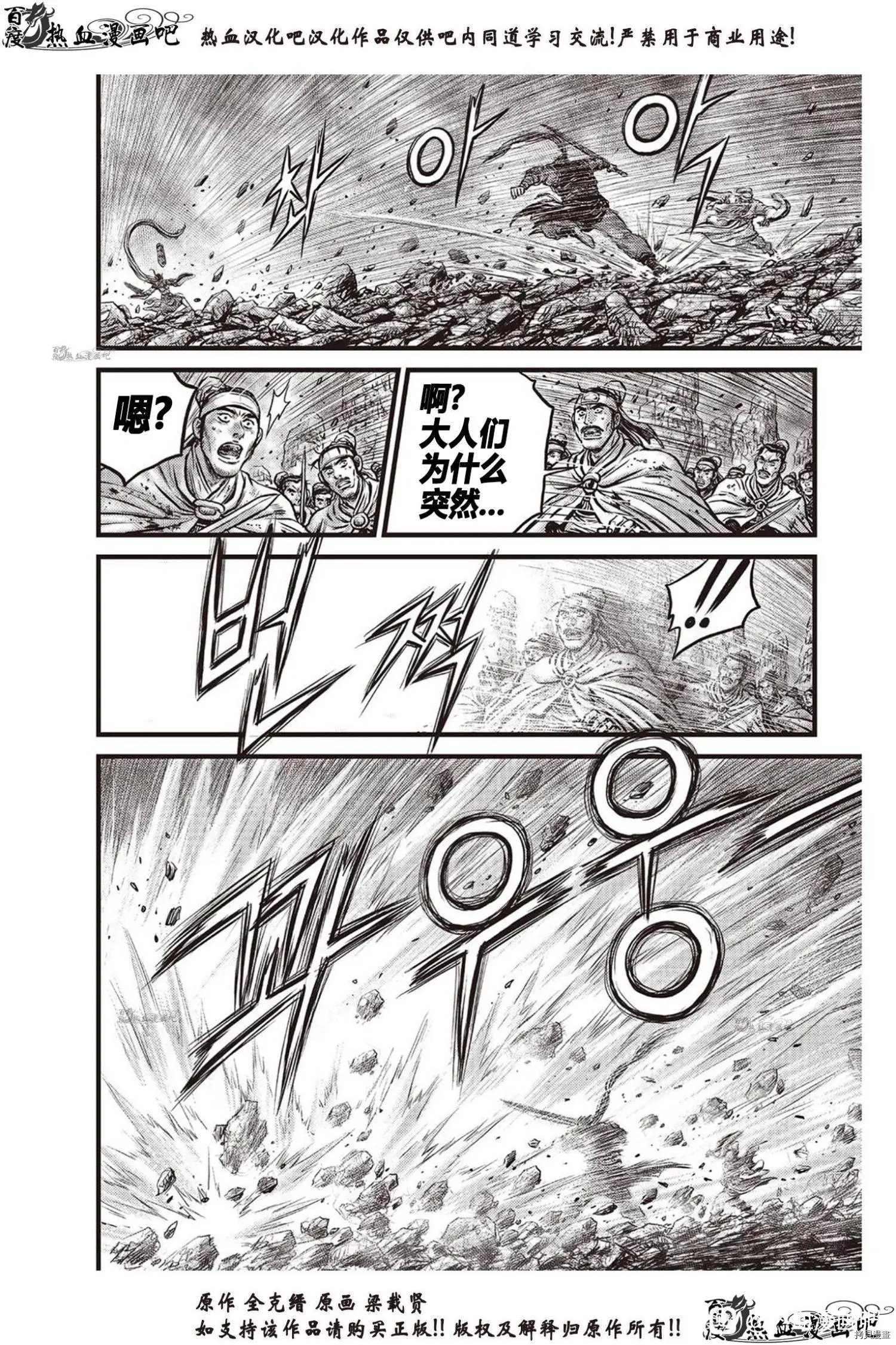 第618话