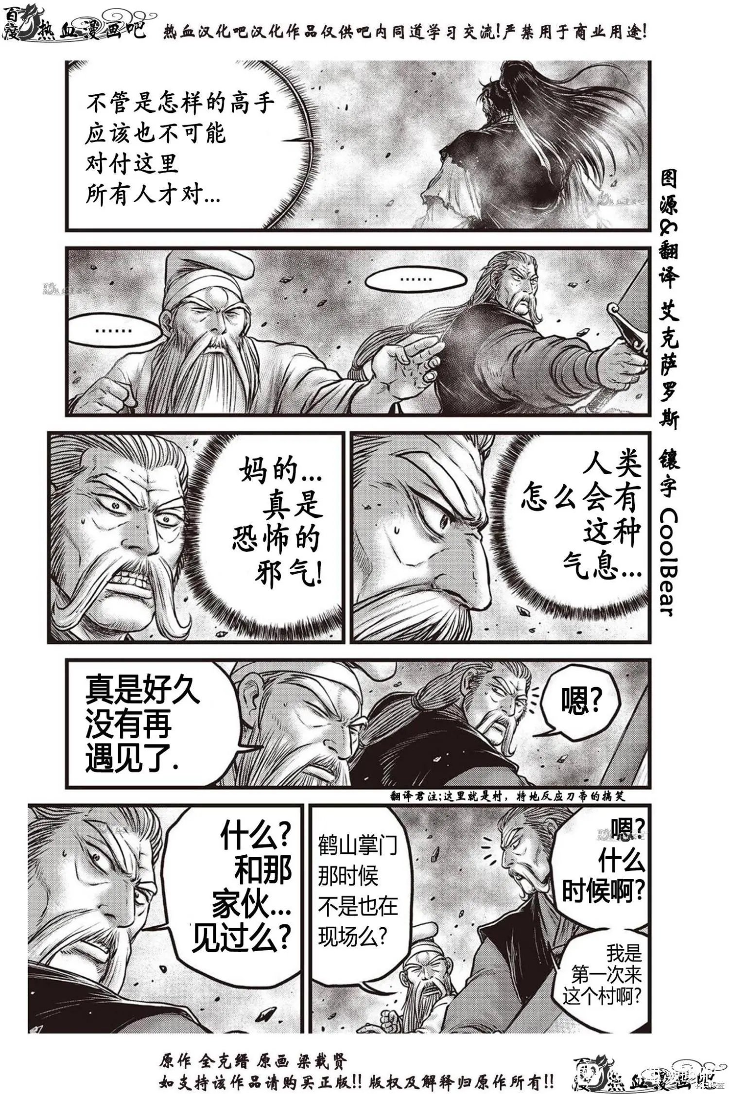 第618话