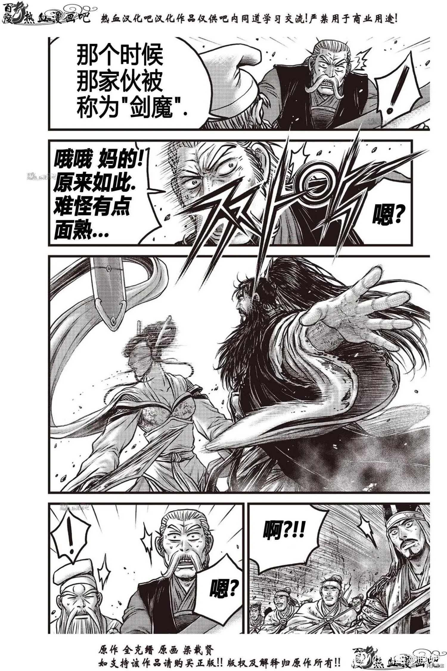 第618话