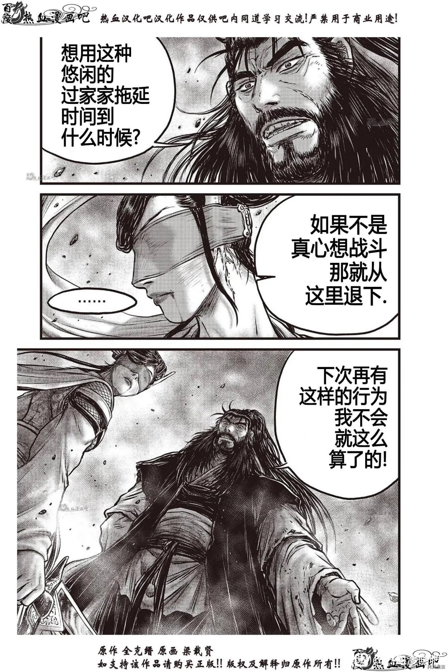 第618话