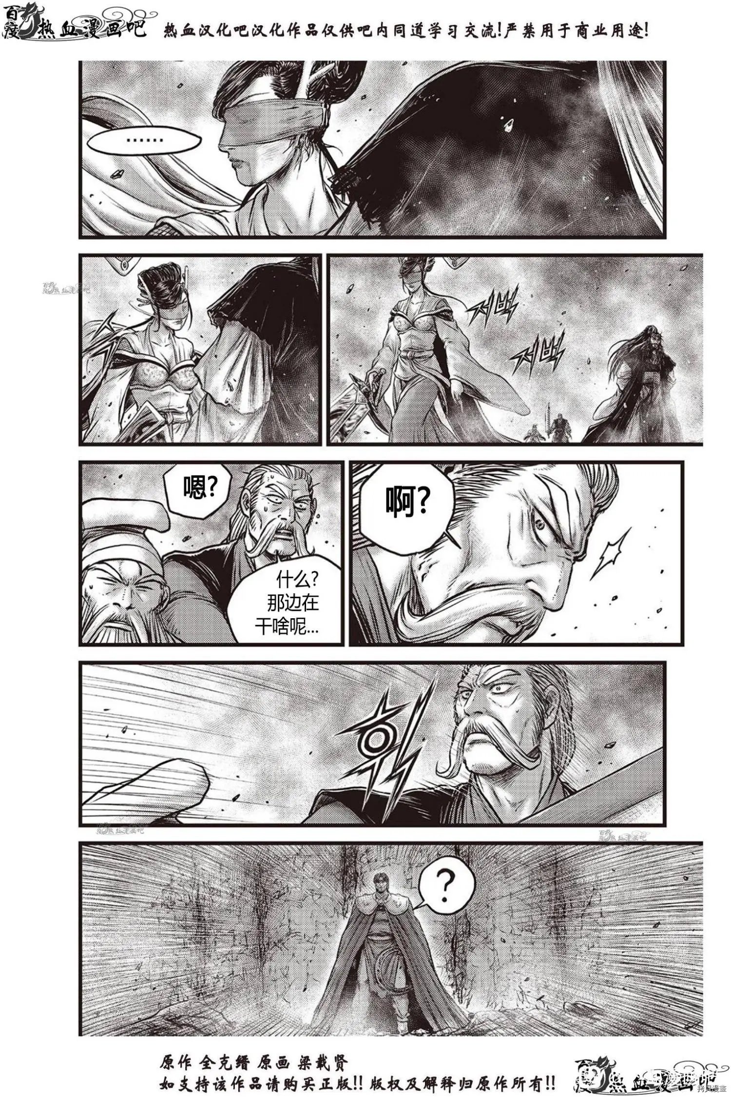 第618话