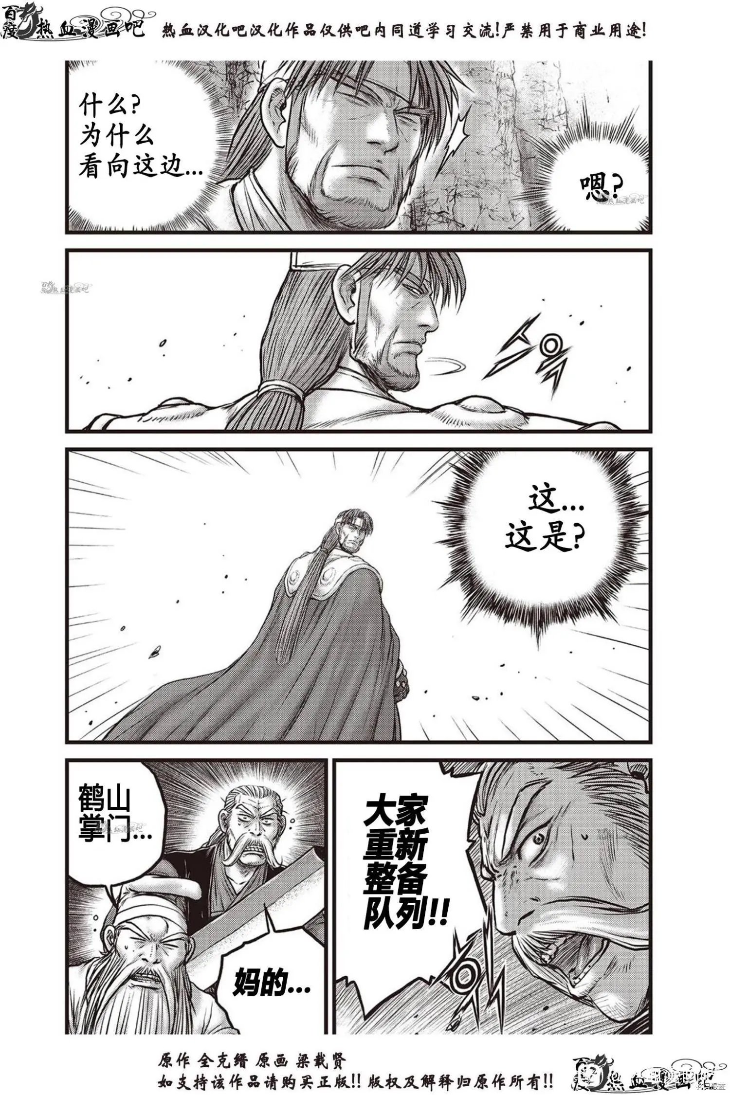 第618话