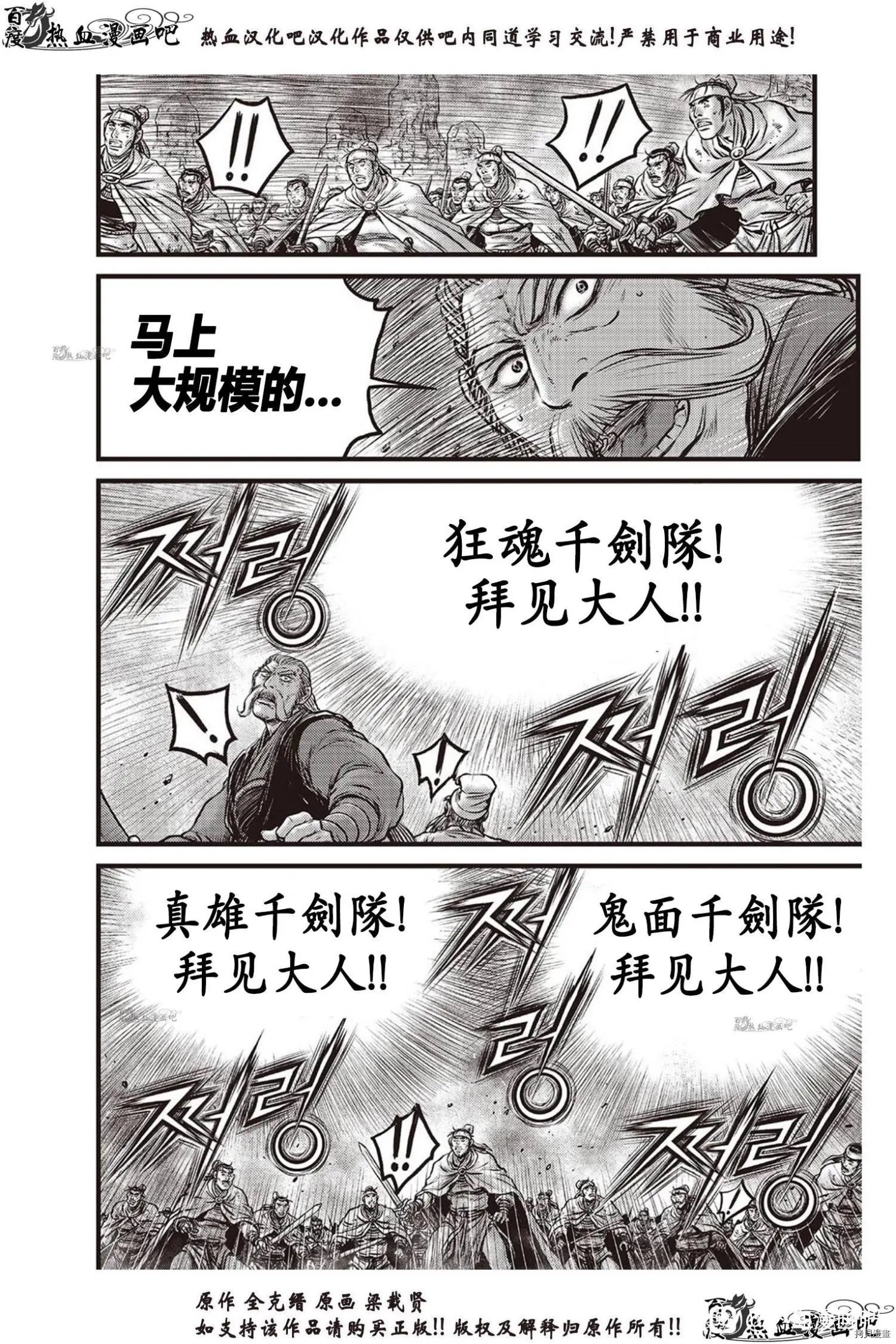 第618话