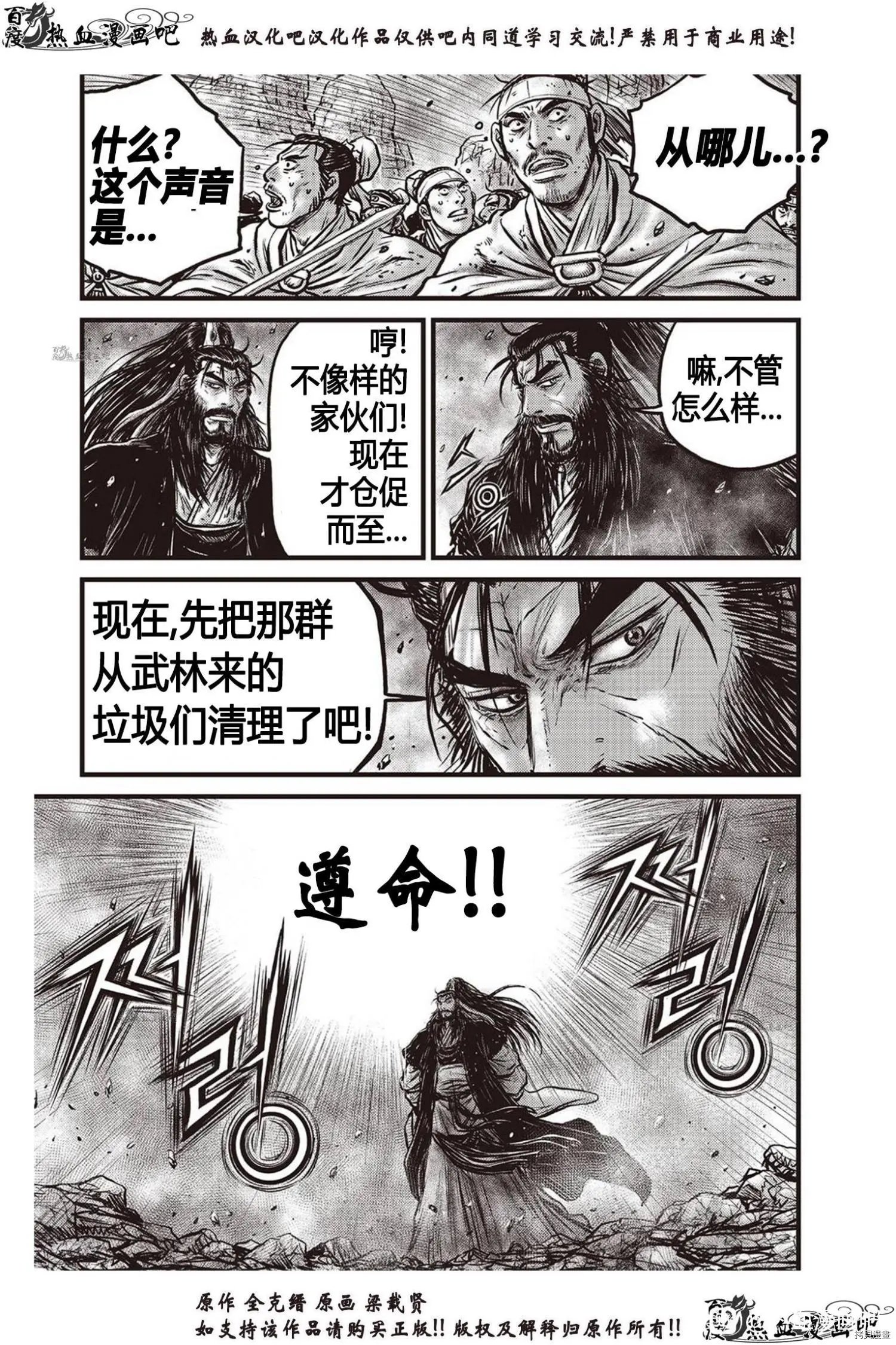第618话