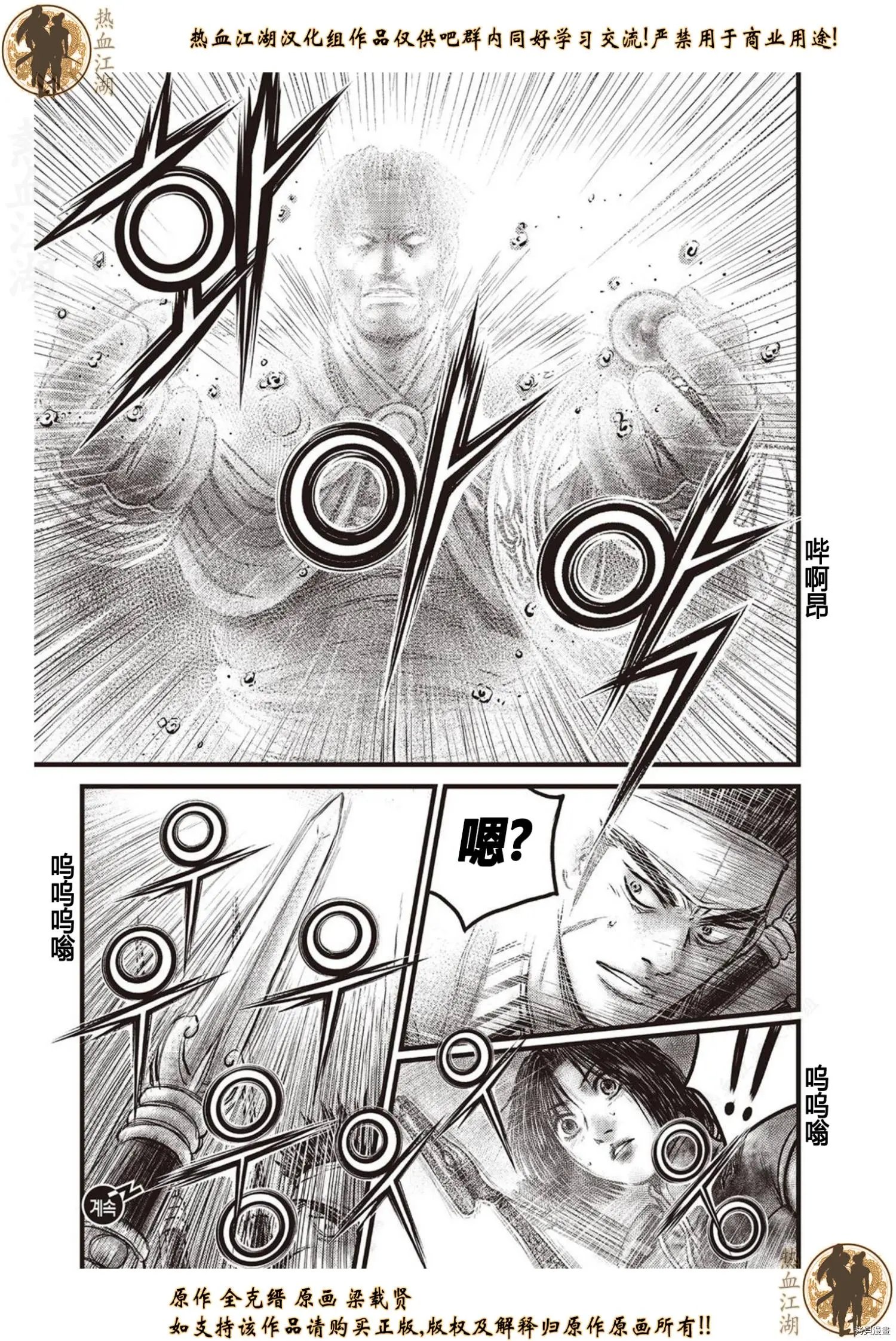 第619话