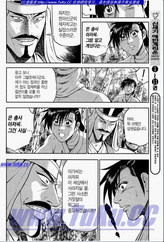 第318回