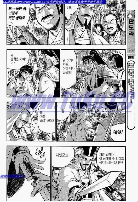 第318回