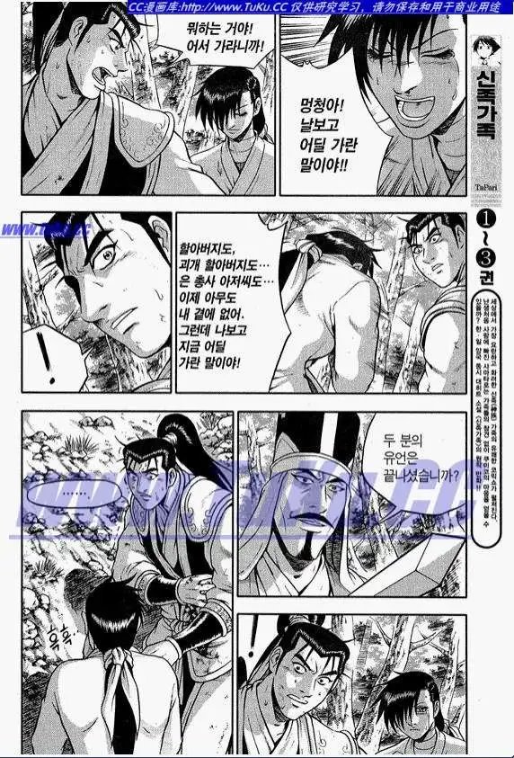 第318回