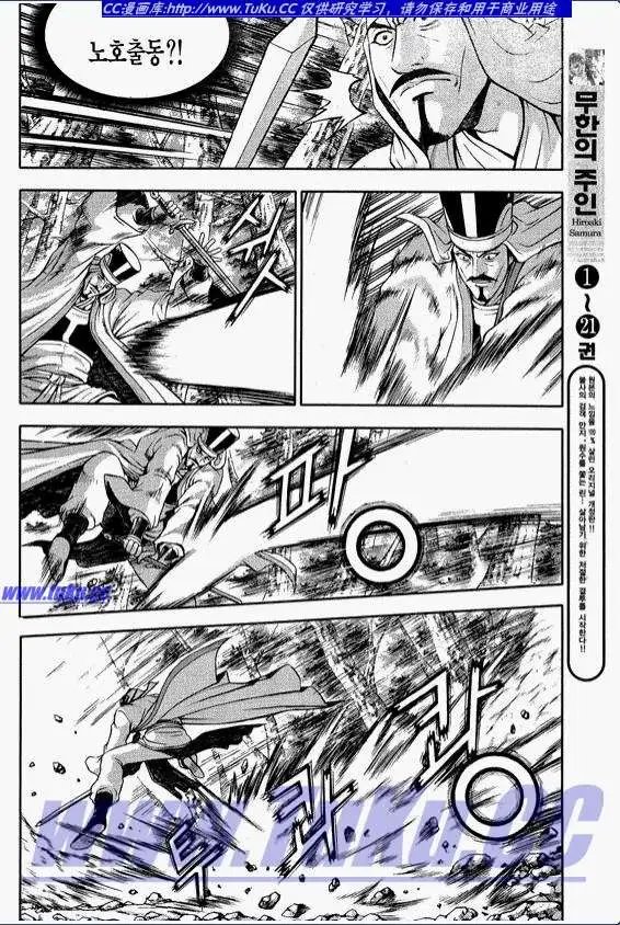 第318回