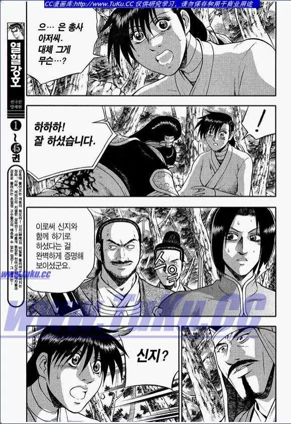 第318回