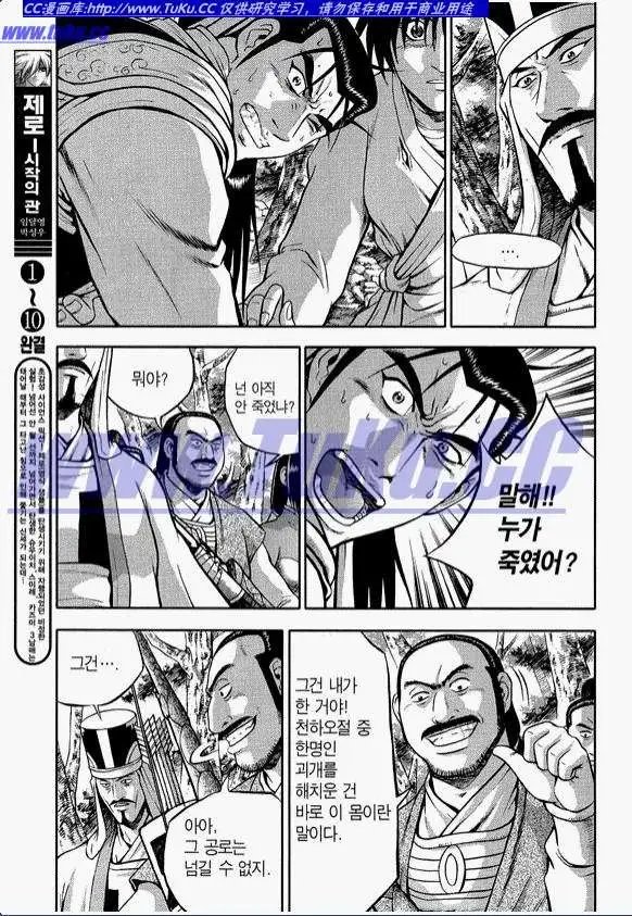 第318回