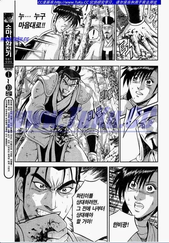 第318回