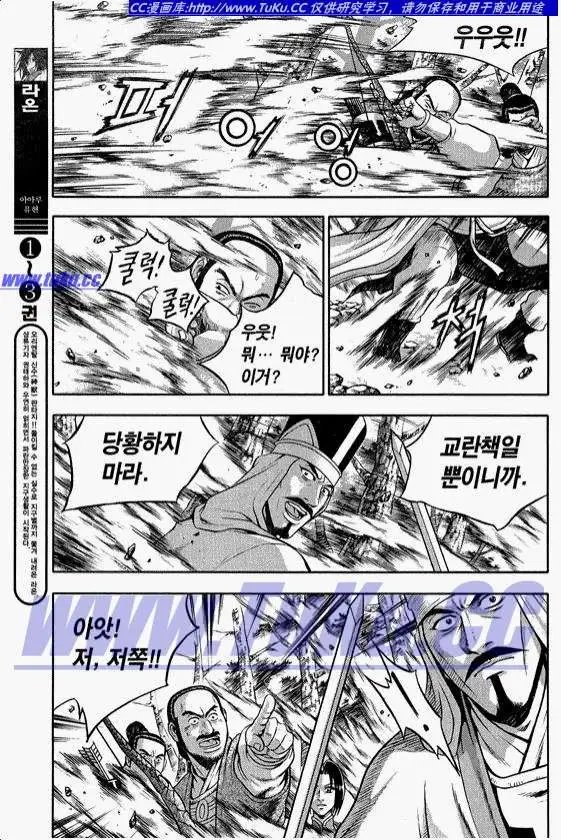 第318回