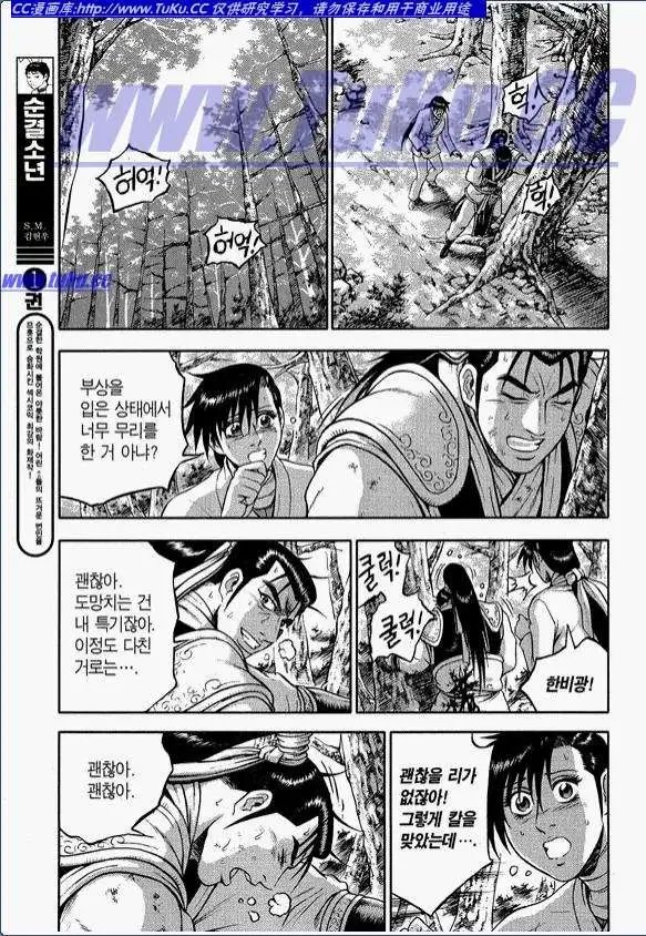 第318回