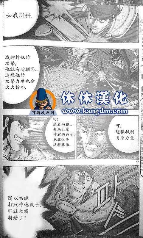 第345回