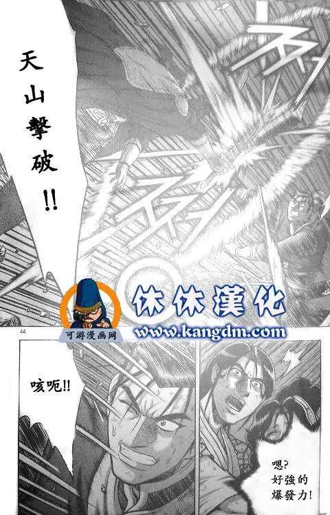 第345回