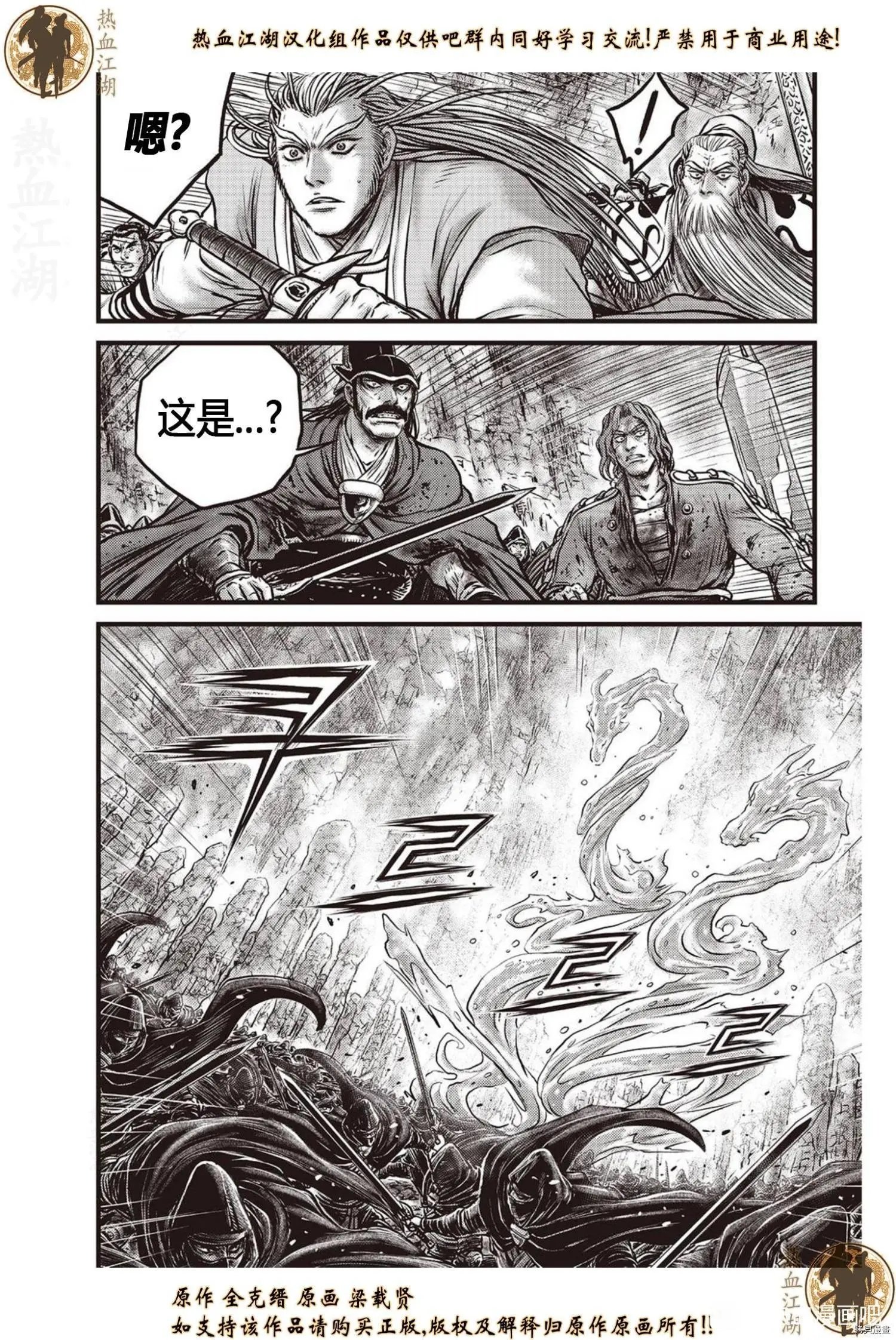 第620话