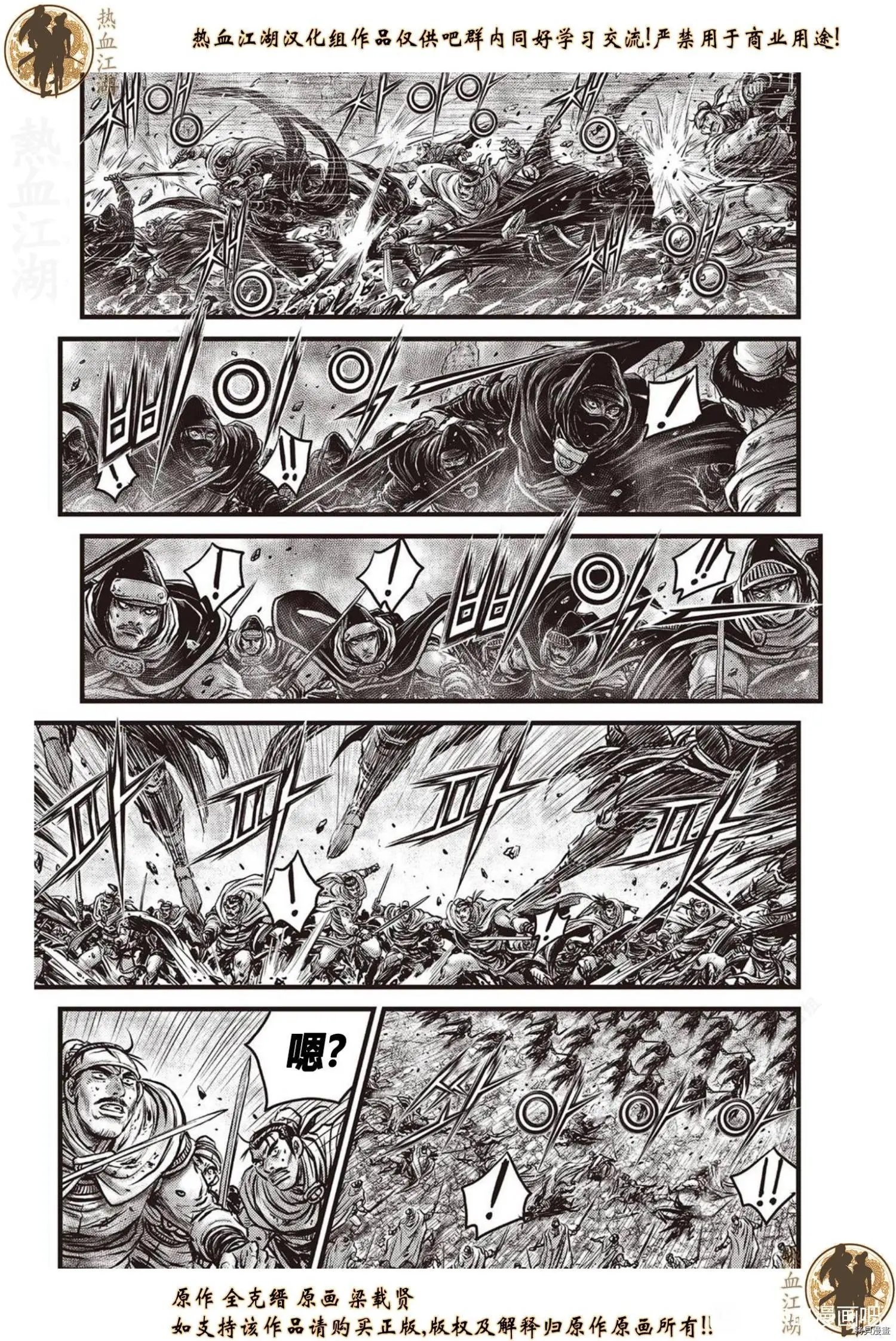 第620话