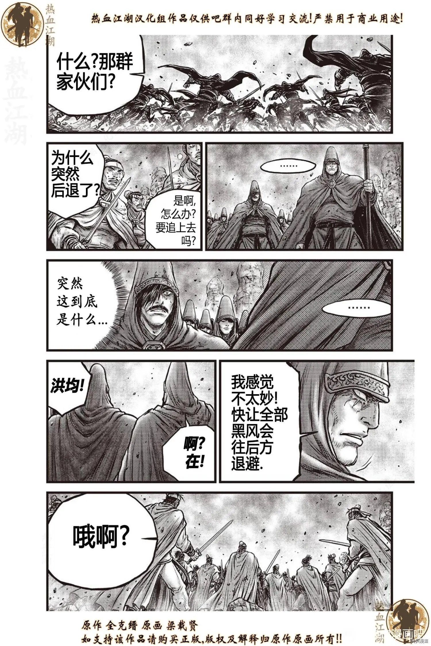 第620话