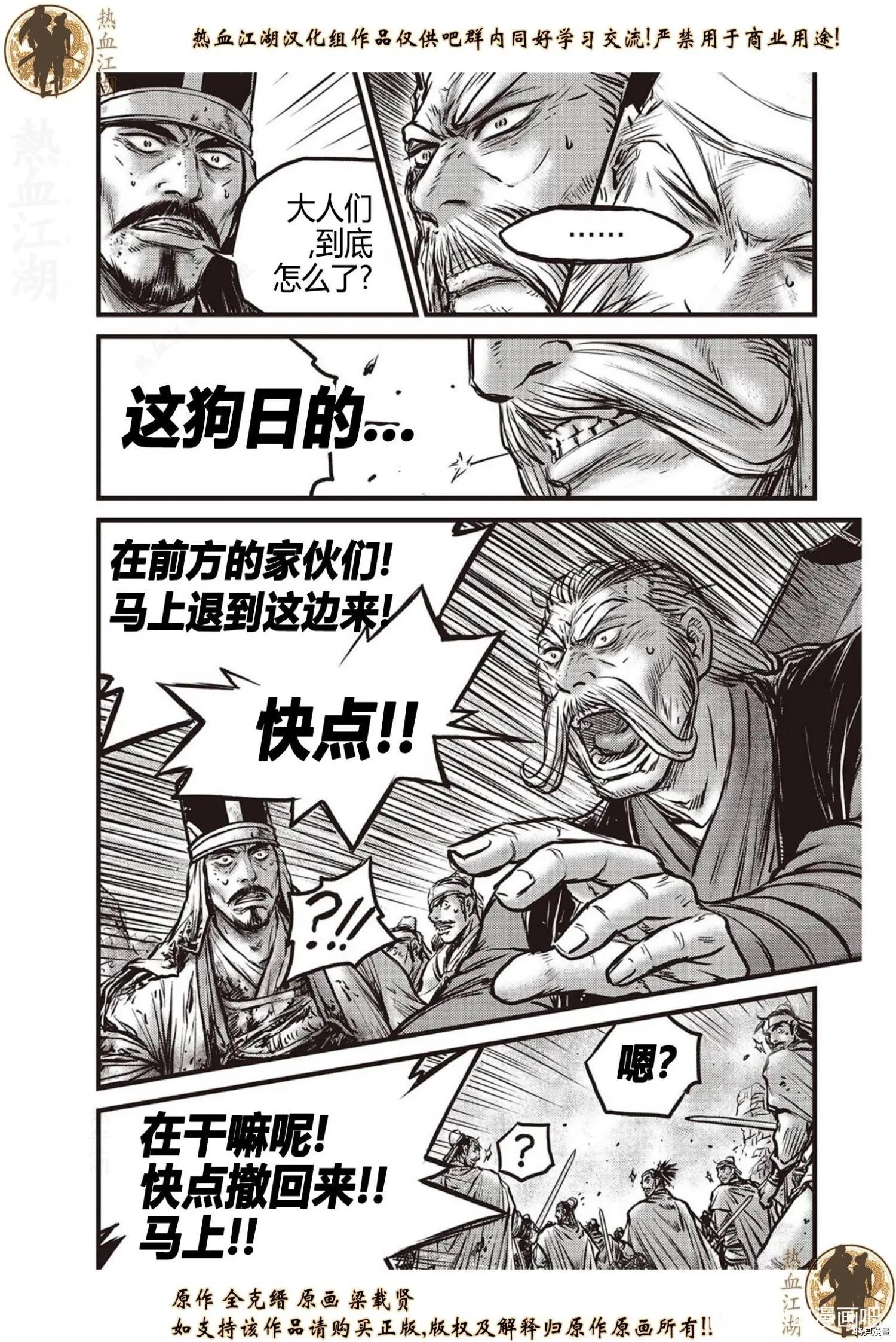 第620话