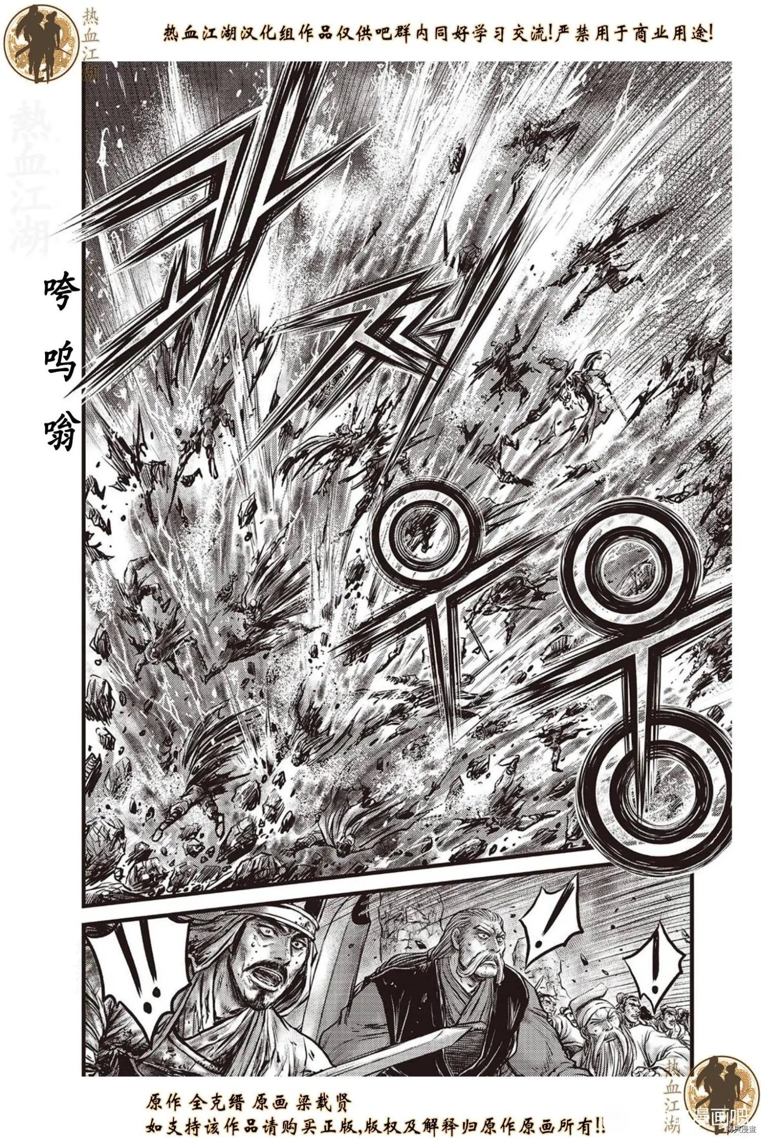第620话