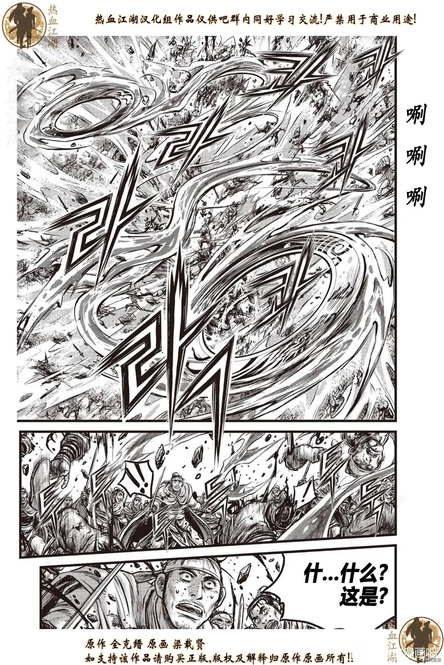 第620话