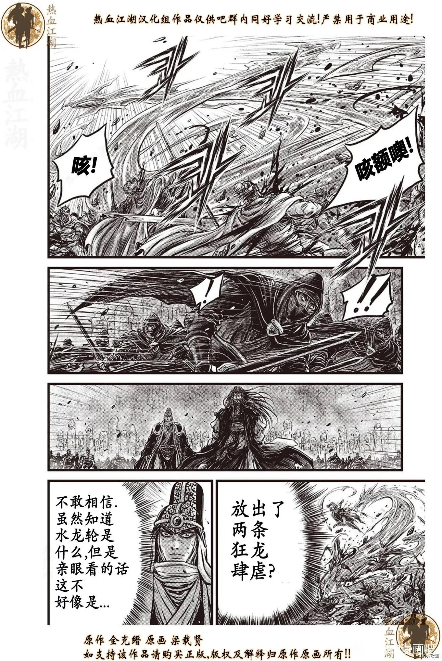 第620话