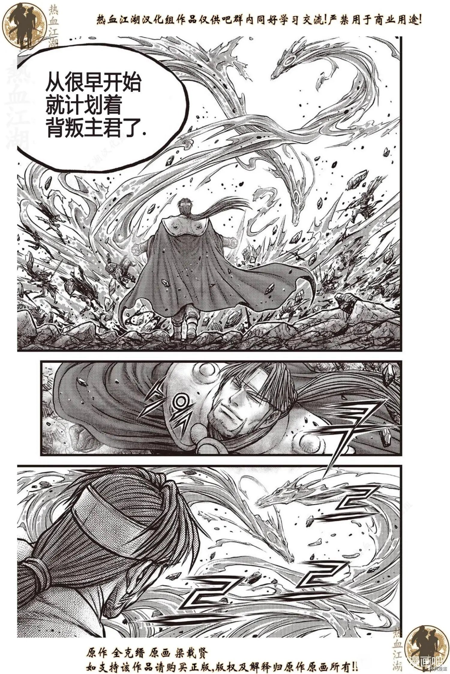 第621话