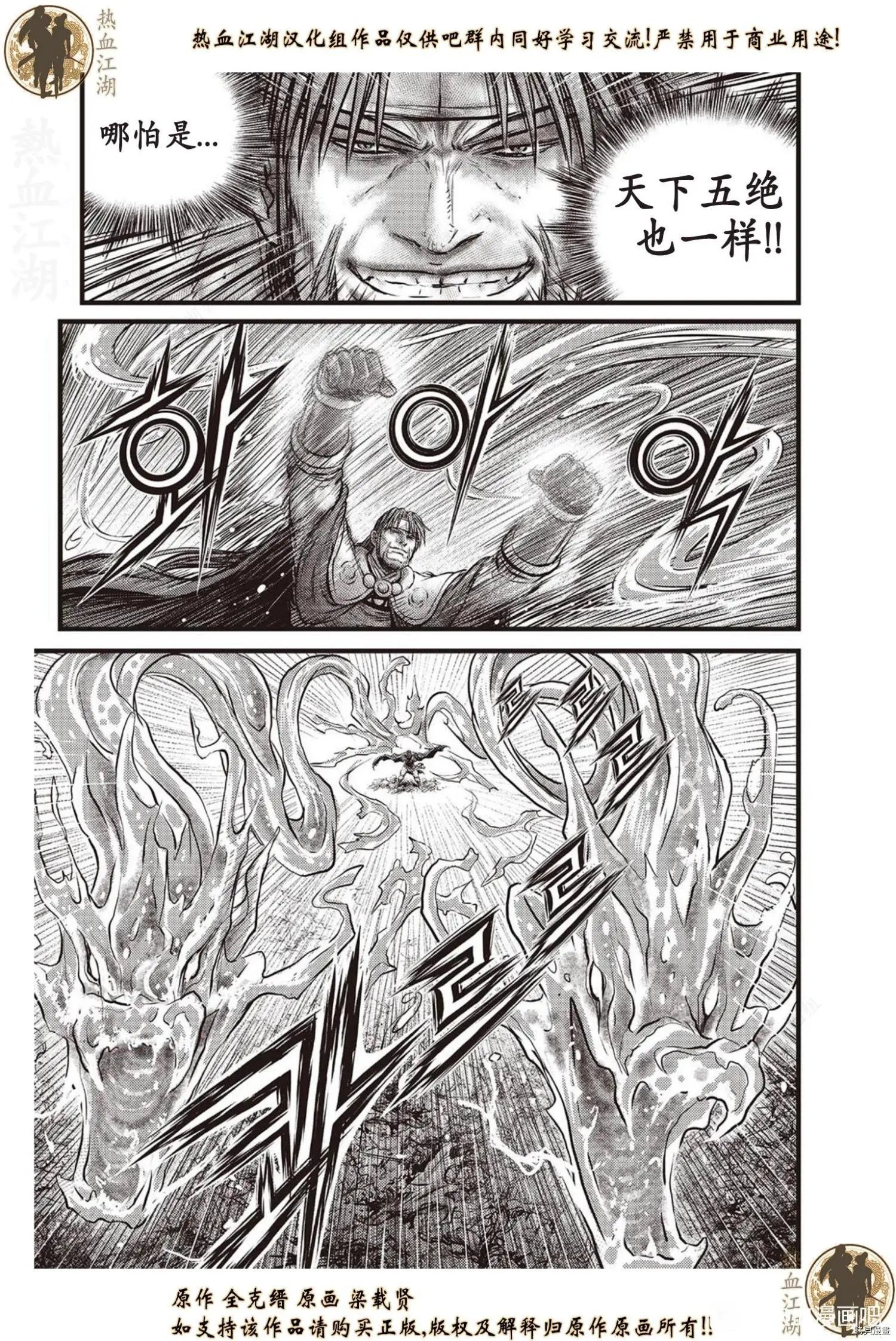 第621话