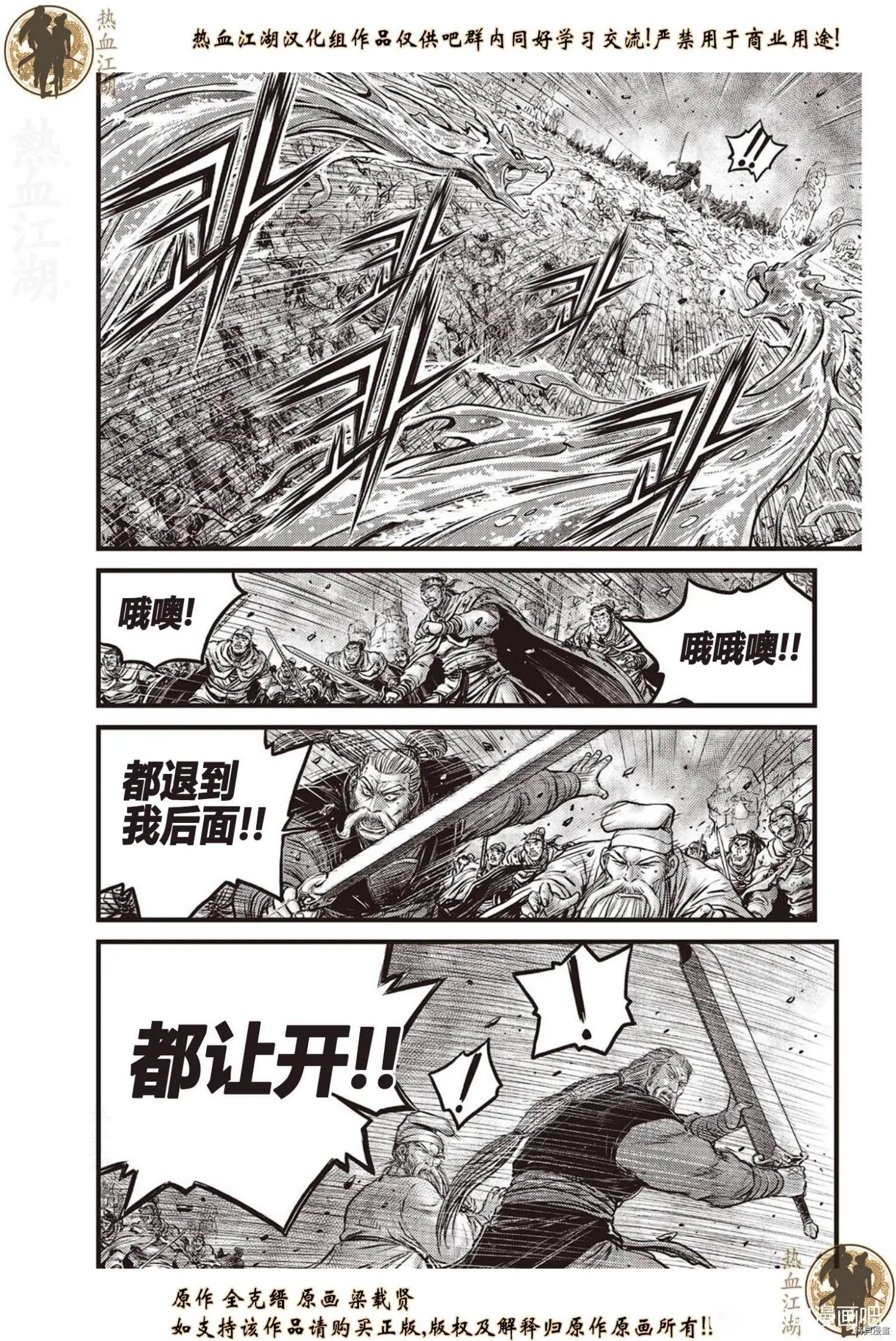 第621话