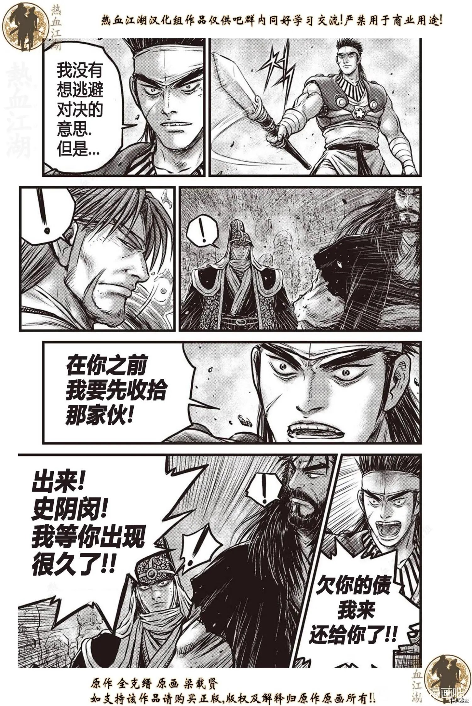 第621话