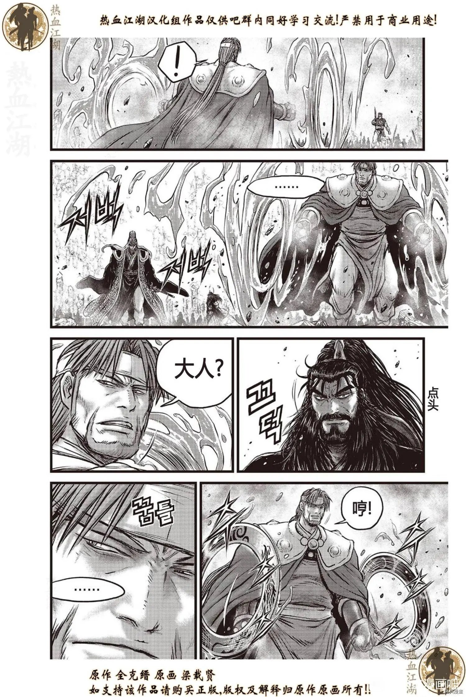 第621话