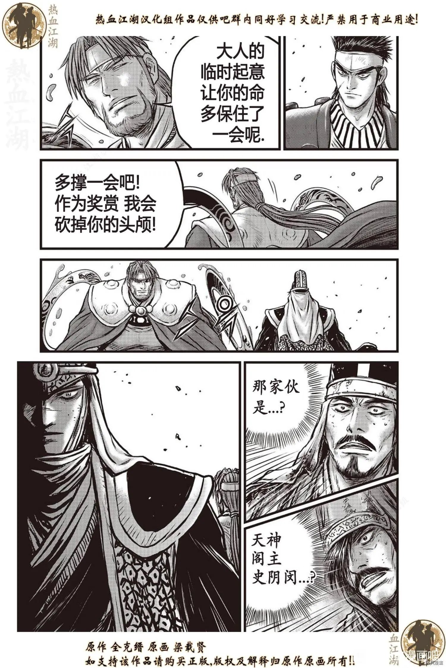 第621话