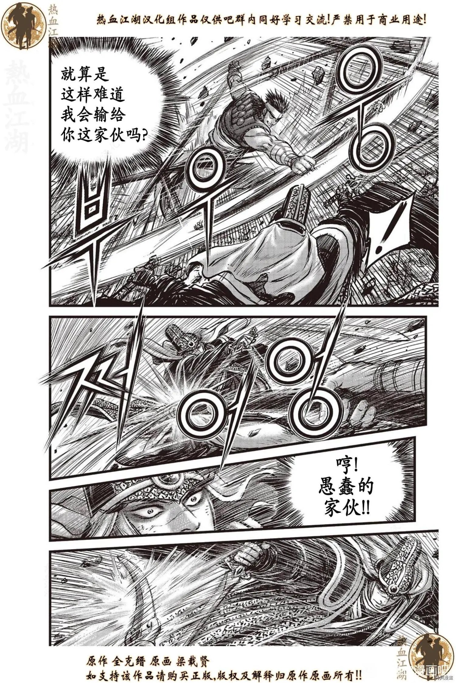 第622话