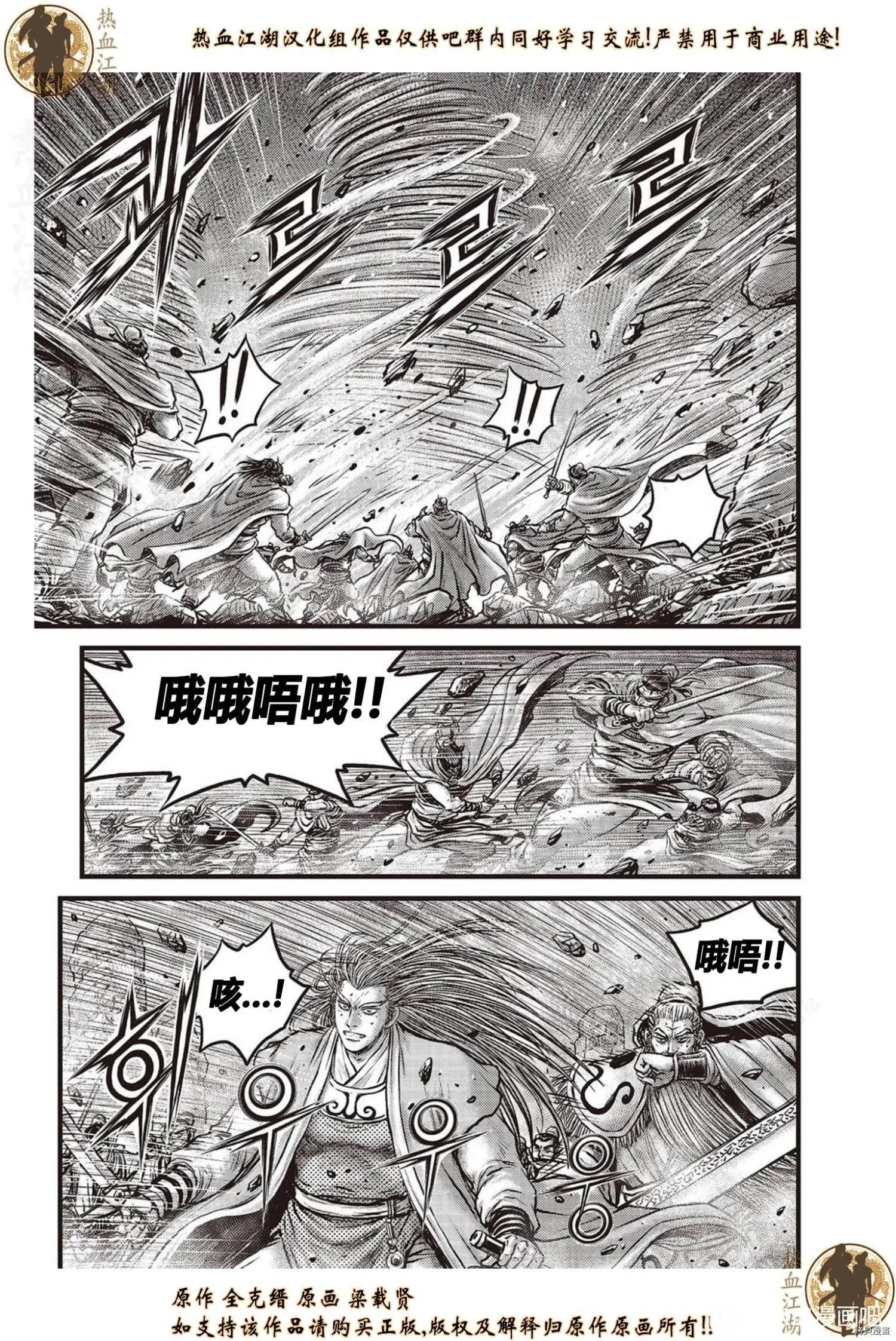 第622话