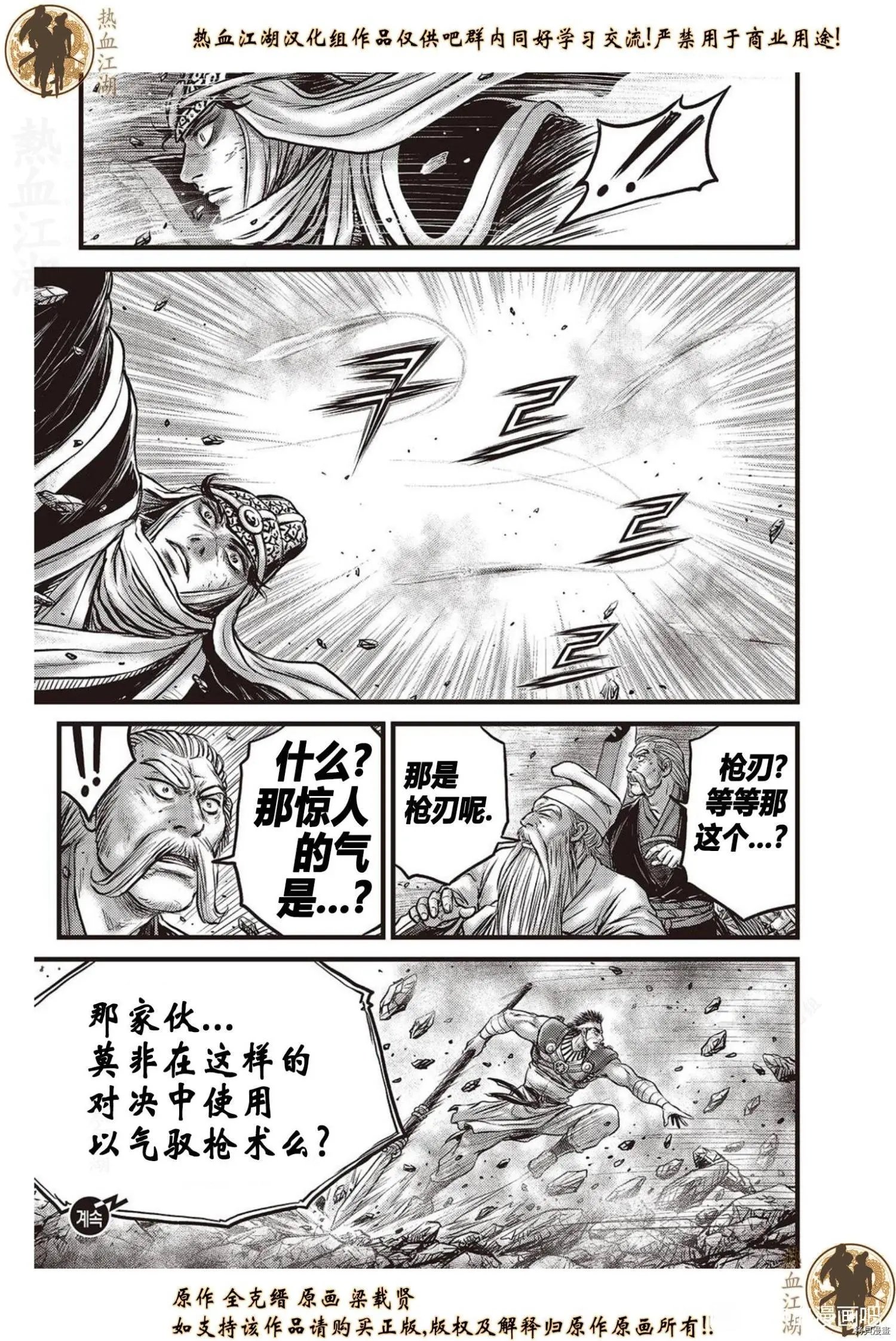 第622话