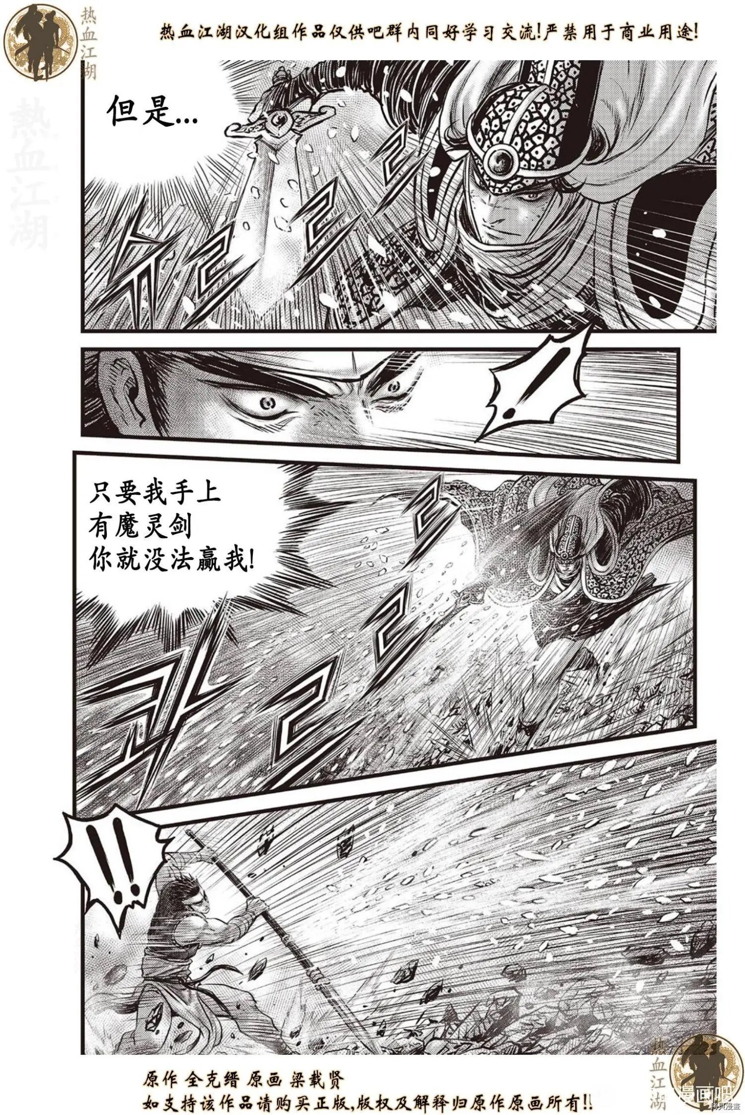 第623话
