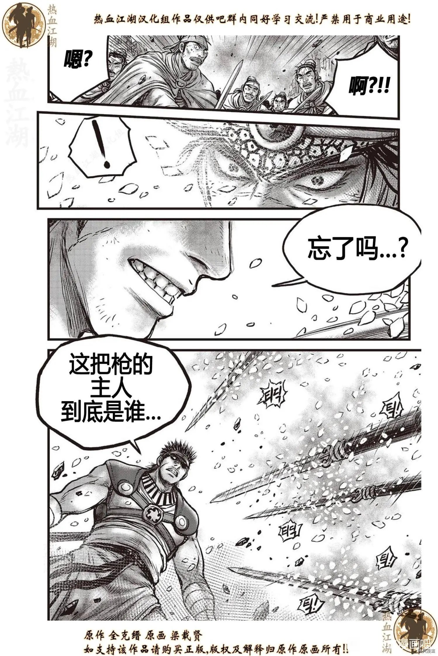 第624话