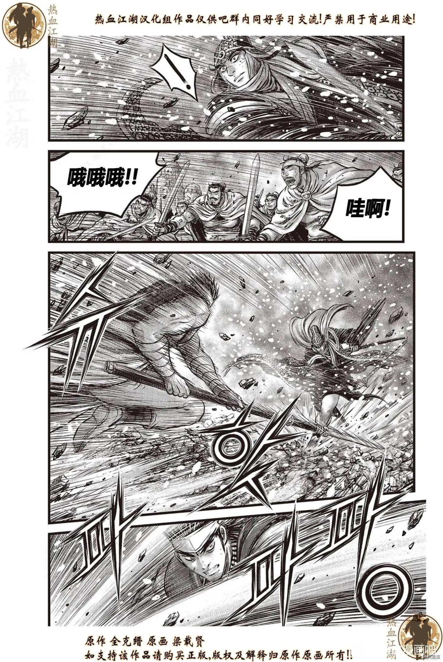 第624话