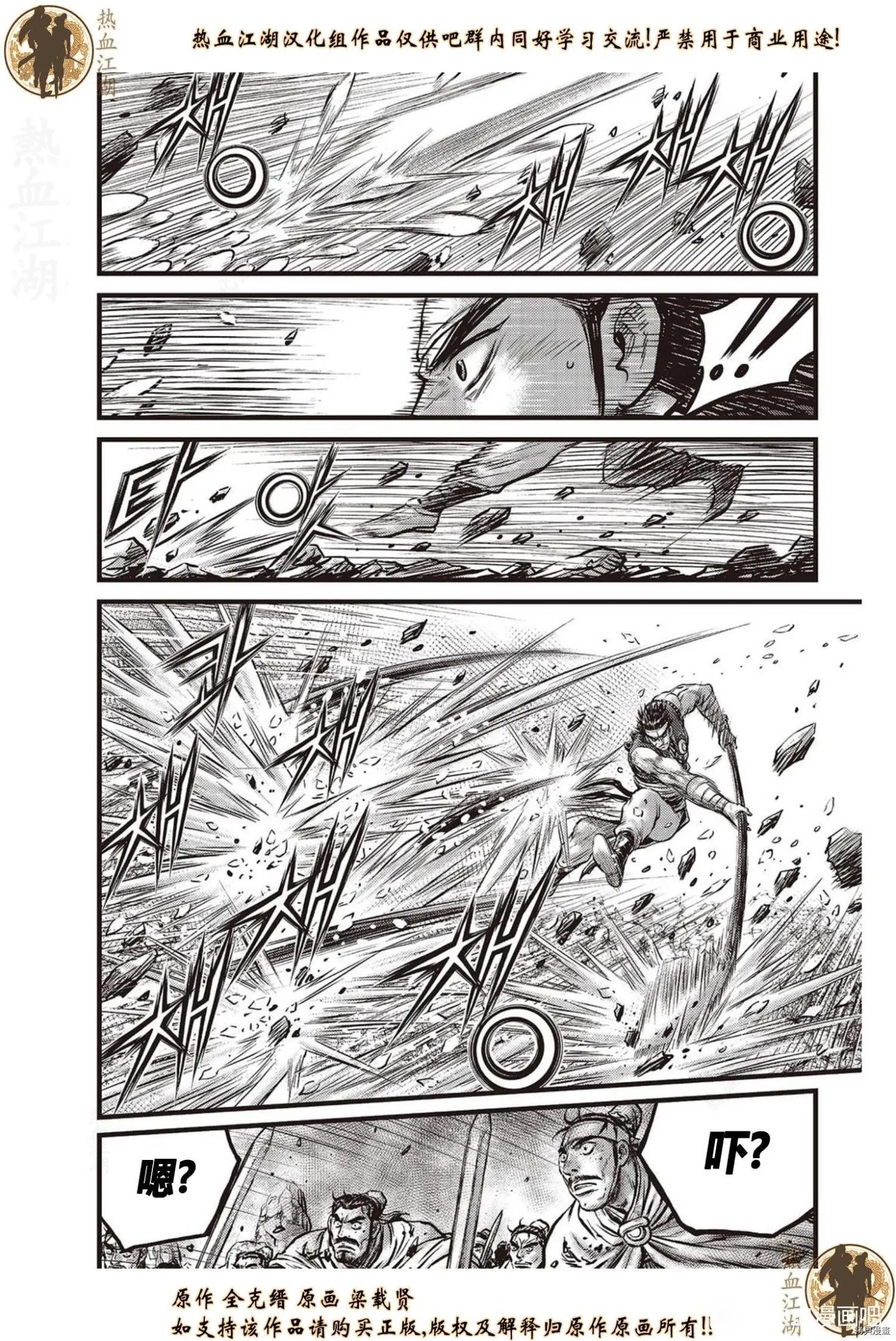 第624话