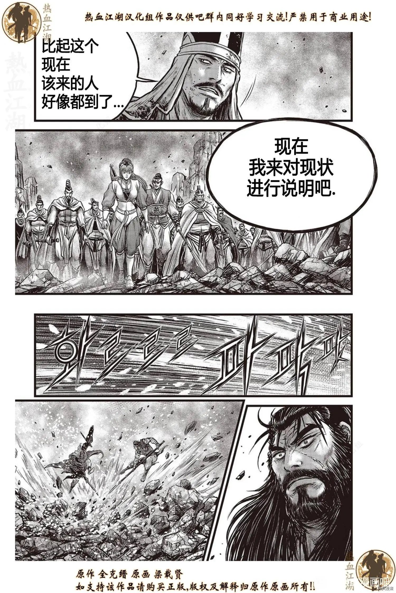 第624话